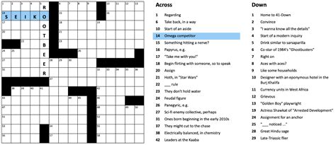 dan crossword solver